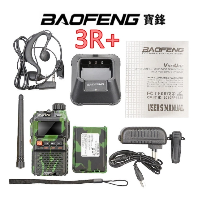 Радиостанция Baofeng BF-UV-3R Plus 5W