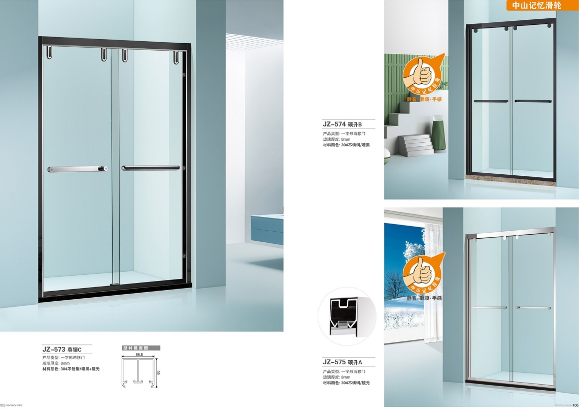 Bathroom Glass Door Sliding - CE Certified Ideal for Heat Insulation Solutions
