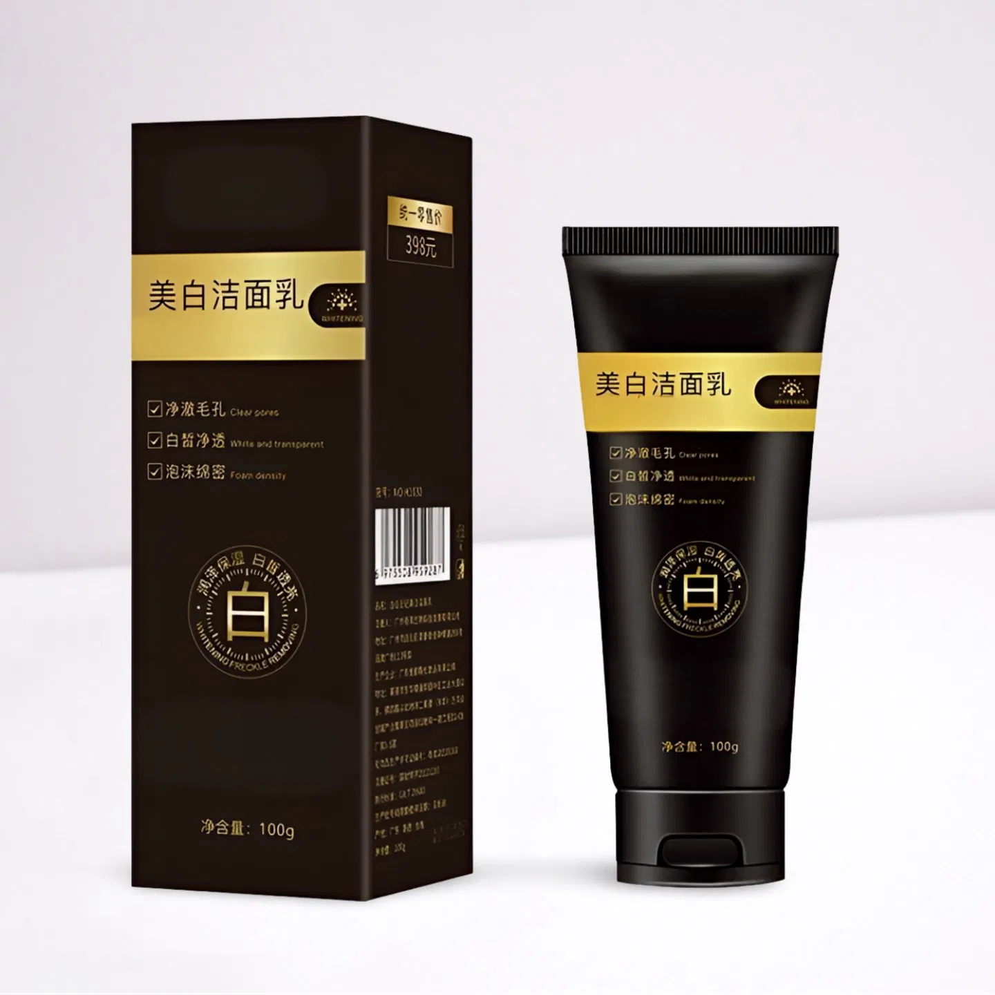 Gentle Exfoliating Cleanser for Sensitive Skin and Blackhead Removal