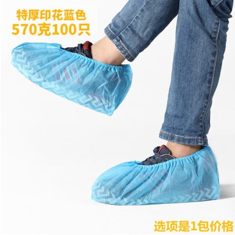 Home Protection Disposable Shoe Covers Wholesale Dustproof, Large Quantity Discount