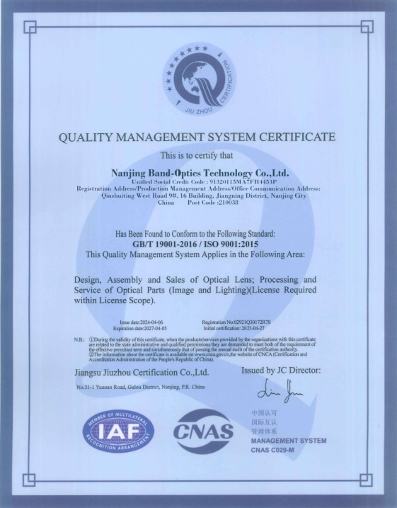 Высокоскоростное рулевое зеркало 1550 нм с серебряным покрытием