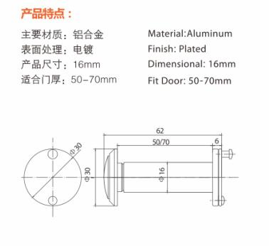 Brass, Zinc Alloy, Aluminum Material Door Viewer (MY002)