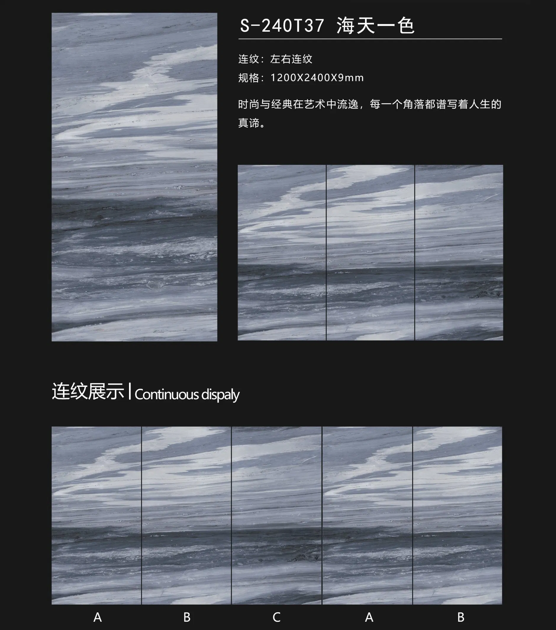 in Stock Foshan Building Material 1200*2400*9mm Big Size Polished Floor Wall Tile Sintered Stone