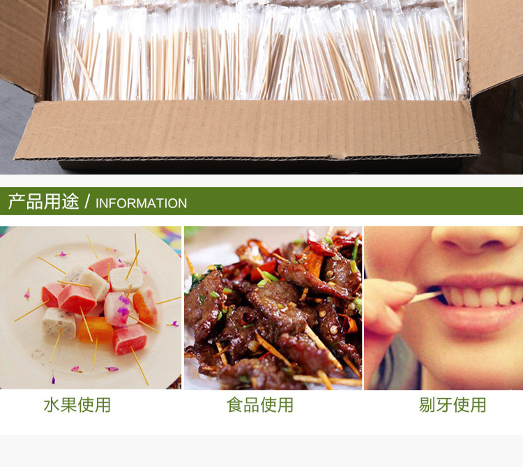Custom Dental Floss Picks, 50 Count, Bamboo Eco-Friendly Toothpicks