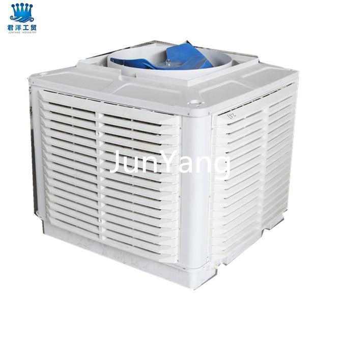 Large Commercial Industrial Air Cooler