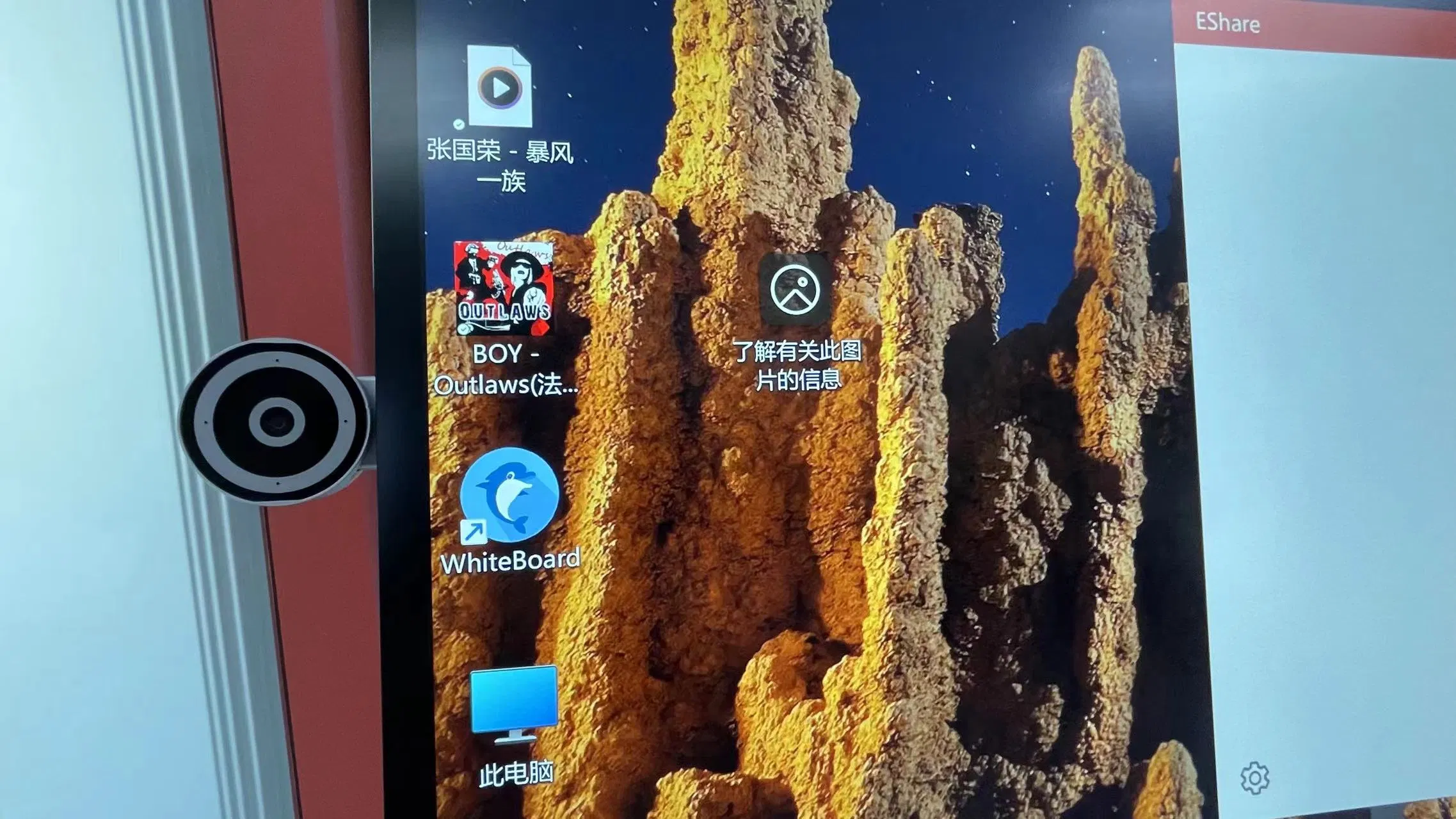 Wireless Screen Sharing Windows 50inch Interactive Flat Panel for Business