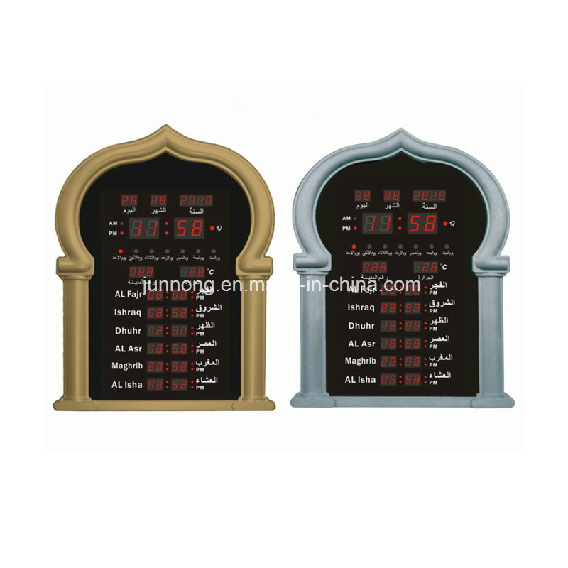 Electric LED Digital Muslim Prayer Azan Wall Clock Jdl-331c