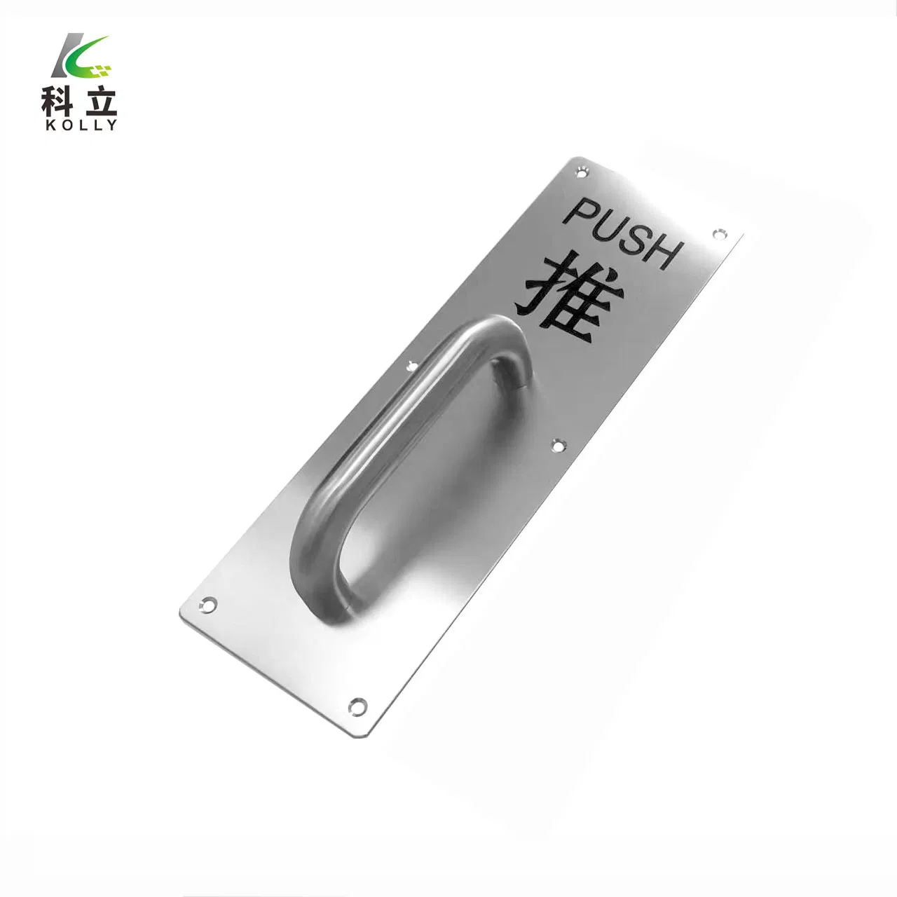 Stainless Steel Door Handle and Push Plate Handle for Commercial