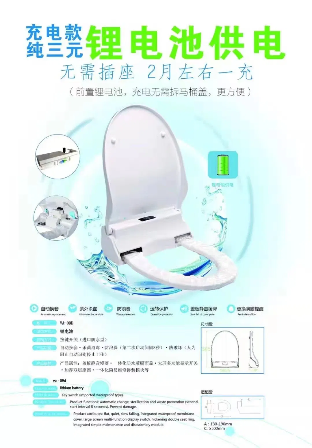 Va-09d Toilet Seat with Auto Sanitary Film, Public Toilet Seat with Sanitary Film
